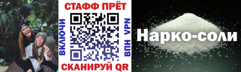 Где купить Крымск Кокаин  Alpha-PVP  ГАШИШ  АМФ  Галлюциногенные грибы  МЕФ 