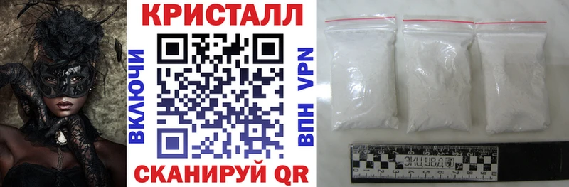 Amphetamine Розовый  где найти наркотики  Крымск 