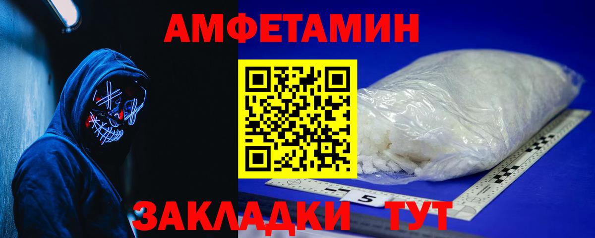 АМФ VHQ Крымск