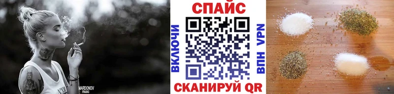 Бутират жидкий экстази Крымск