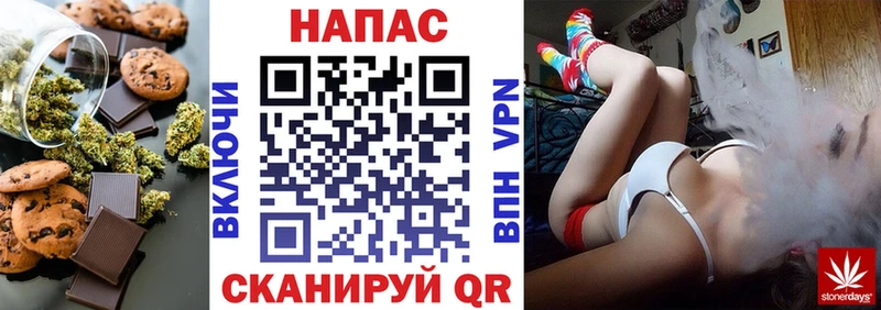 Canna-Cookies конопля  продажа наркотиков  Крымск 
