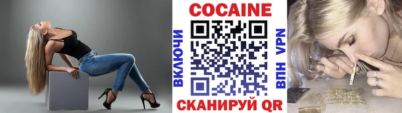COCAIN FishScale  даркнет сайт  Крымск 