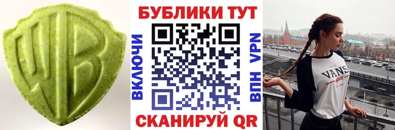 mega маркетплейс  Крымск  ЭКСТАЗИ Дубай 