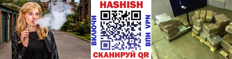 кракен маркетплейс  Крымск  ГАШИШ ice o lator 