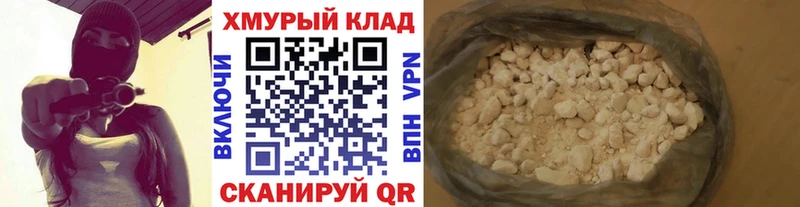 ГЕРОИН Heroin  купить закладку  Крымск 