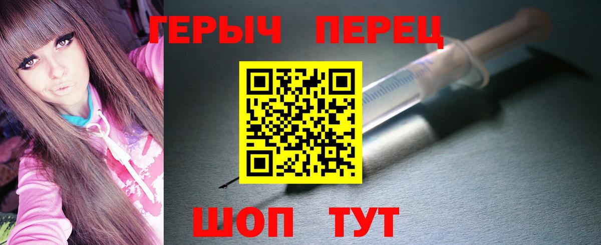 Конопля Крымск