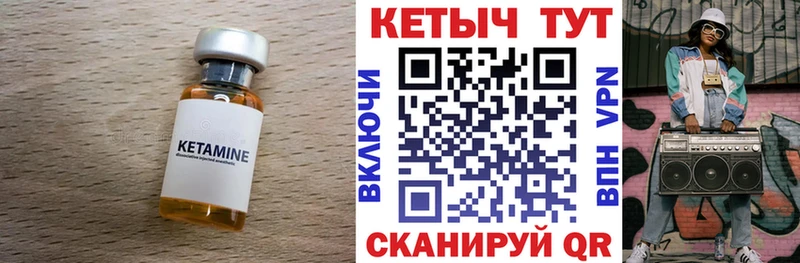 Кетамин VHQ  гидра ссылки  Крымск 