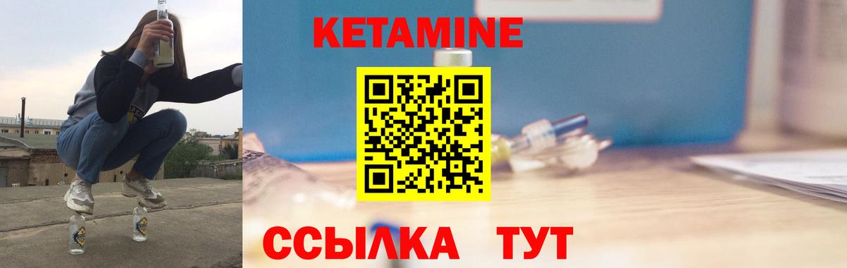 ссылка на мегу ссылки  Кетамин VHQ  Вход с VPN  Крымск 