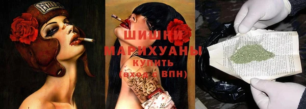 спиды Нефтекумск