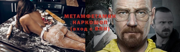 не бодяженный Новозыбков