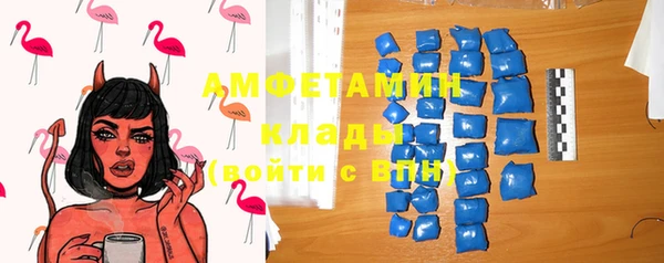 бутират Новокубанск