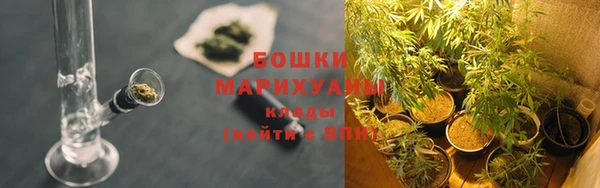 бутират Новокубанск