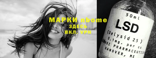 спиды Нефтекумск
