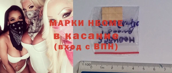 MESCALINE Нея