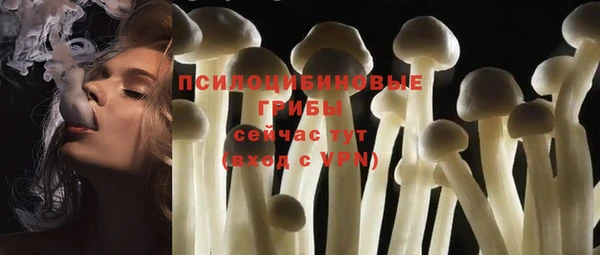 MESCALINE Нея