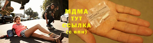 mdma Нефтегорск