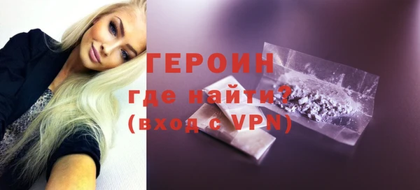 MESCALINE Нея
