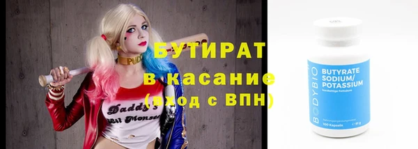 MESCALINE Нея