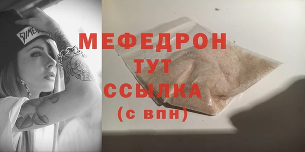 MESCALINE Нея