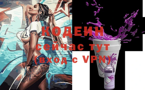 MESCALINE Нея