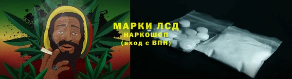 MESCALINE Нея