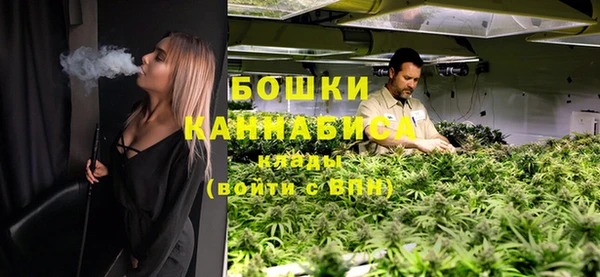 спиды Нефтекумск