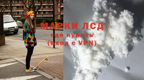 спиды Нефтекумск