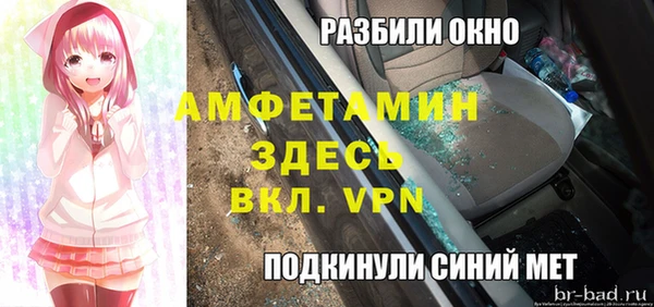 mdma Нефтегорск