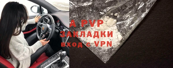 бутират Новокубанск