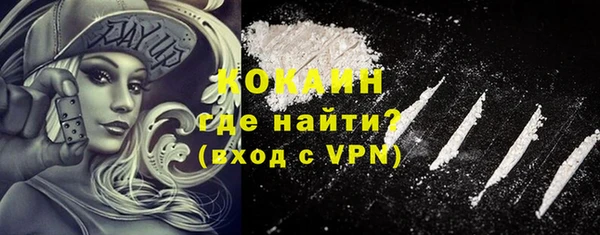 спиды Нефтекумск
