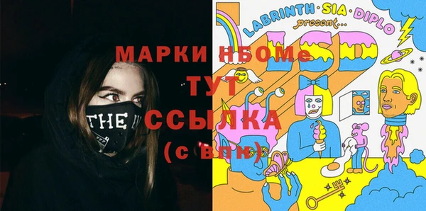 прущие крисы Видное