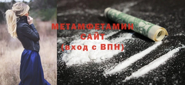mdma Нефтегорск