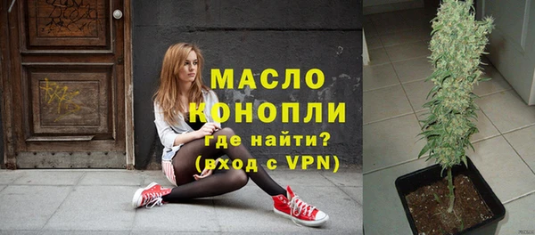 спиды Нефтекумск