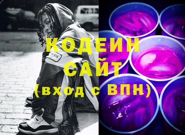 mdma Нефтегорск