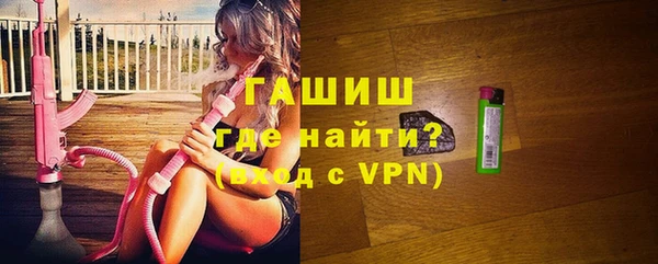 спиды Нефтекумск