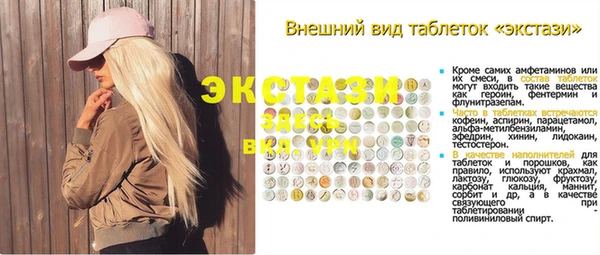 спиды Нефтекумск