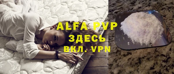 спиды Нефтекумск