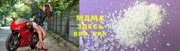 mdma Нефтегорск