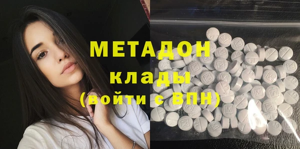 MDMA Premium VHQ Дмитров