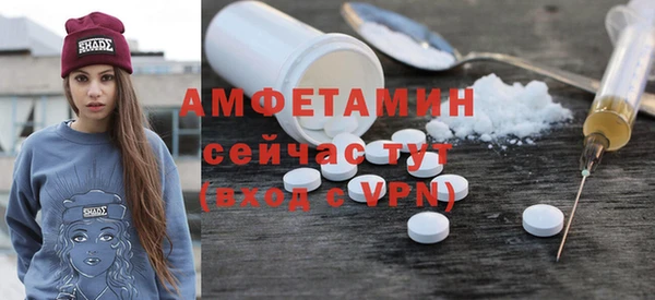 спиды Нефтекумск