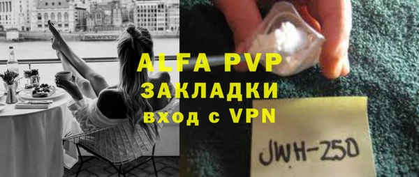 спиды Нефтекумск