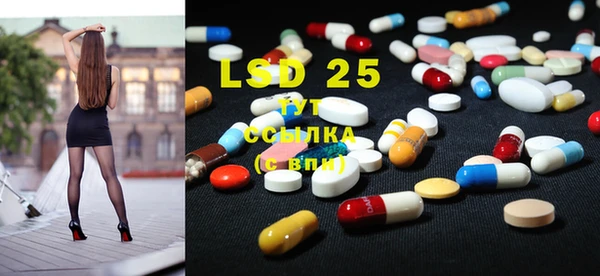 MESCALINE Нея