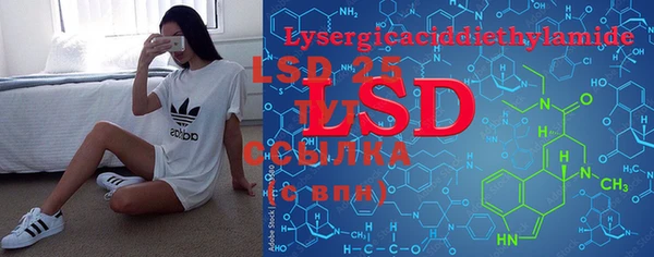 MESCALINE Нея