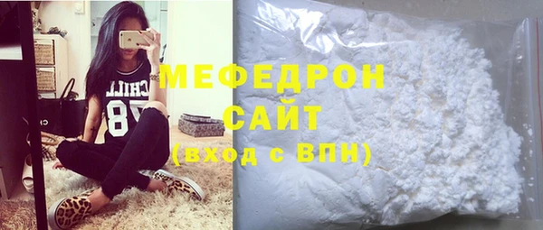 mdma Нефтегорск