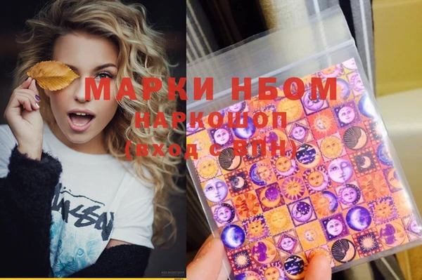 спиды Нефтекумск