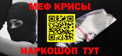 гашик Заводоуковск