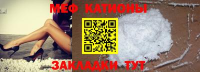 гашик Заводоуковск