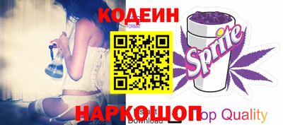 гашик Заводоуковск