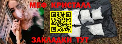 гашик Заводоуковск