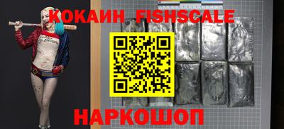 кокаин VHQ Жуковский